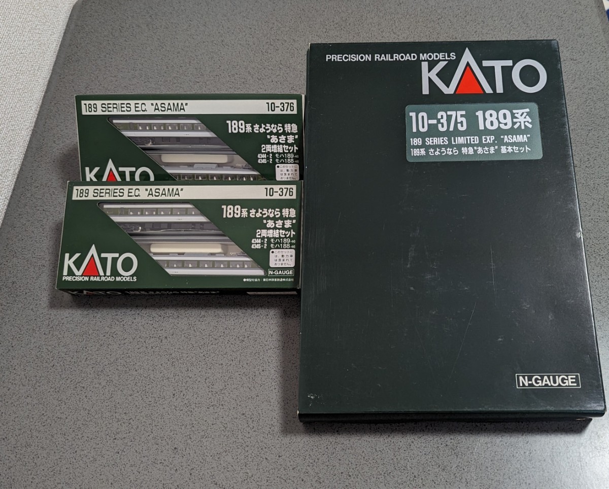 KATO 10-375 10-376 ×2 JR 189系 さよなら 特急 あさま コレクション品