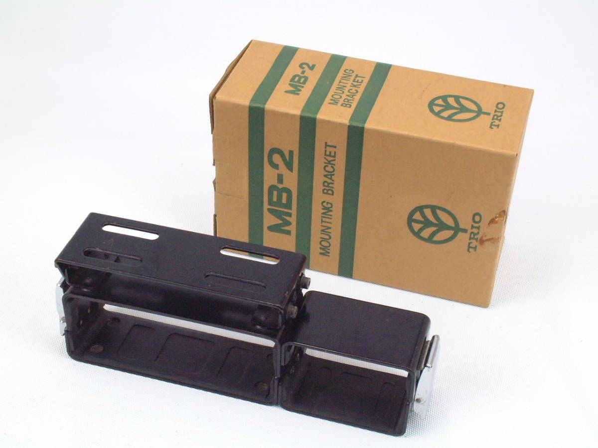 トリオ TRIO MB-2 モービルブラケット TR-2300+VB-2300用 元箱付（実用