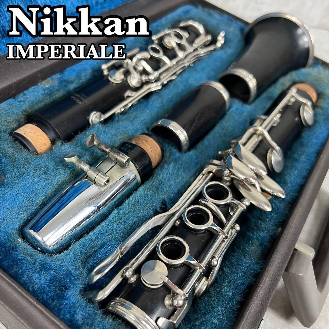 Nikkan クラリネット クラリネットB♭ ジャンク品扱 JAPAN Musicporte