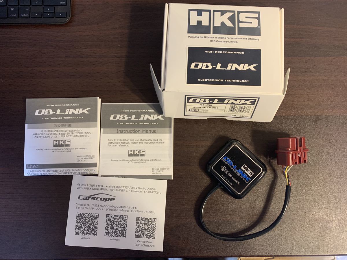 HKS OB-LINK 44009-AK001 【公式通販】