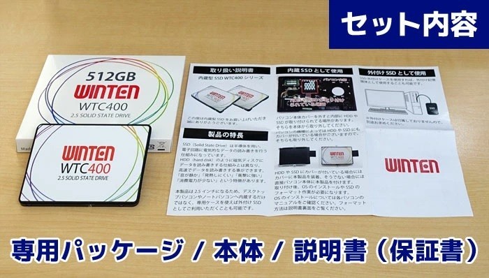 SSD 512GB】WINTEN WTC400 WINTEN SSD WTC400 2.5インチSSD 512GB