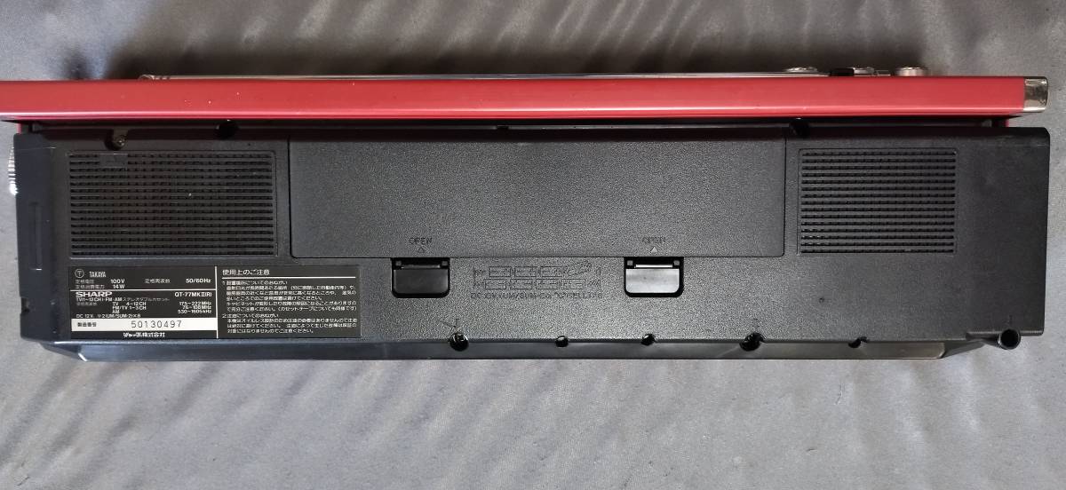SHARP QT-77MKⅡ ステレオダブルカセット ラジカセ シャープ 昭和