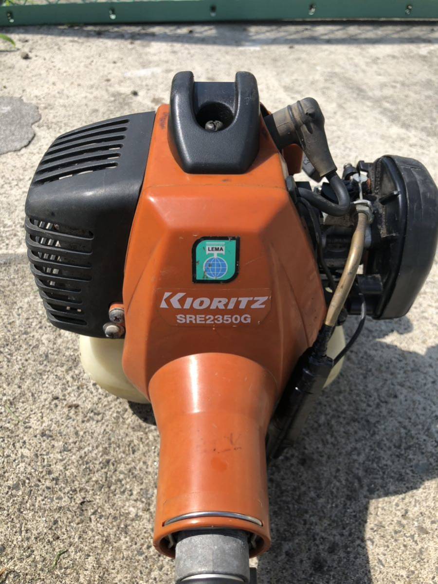 共立刈払機 草刈機 KIORITZ 