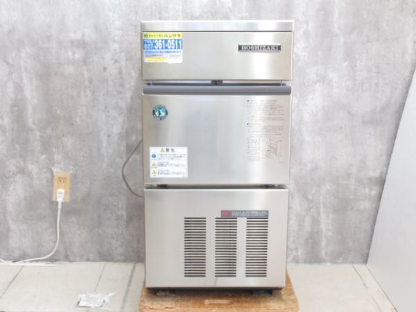 全自動製氷機 ホシザキ IM-25L-1 公式通販 キューブアイスメーカー
