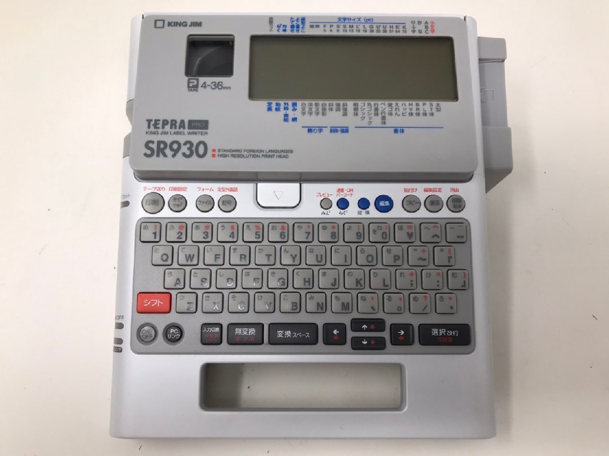 ◇KING JIM TEPRA PRO SR930 ラベルライター キングジム テプラ ◇KING JIM TEPRA PRO SR930 ラベルライター キングジム テプラ