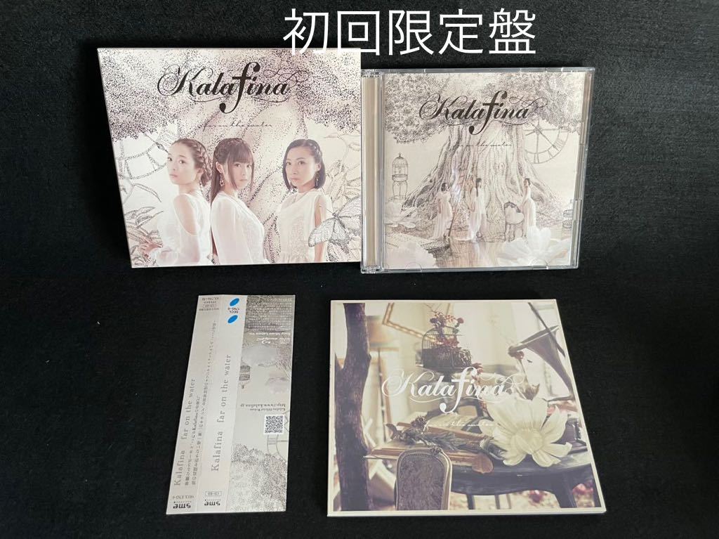 Kalafina カラフィナ CDアルバム5枚セット Seventh Heaven Red Moon 