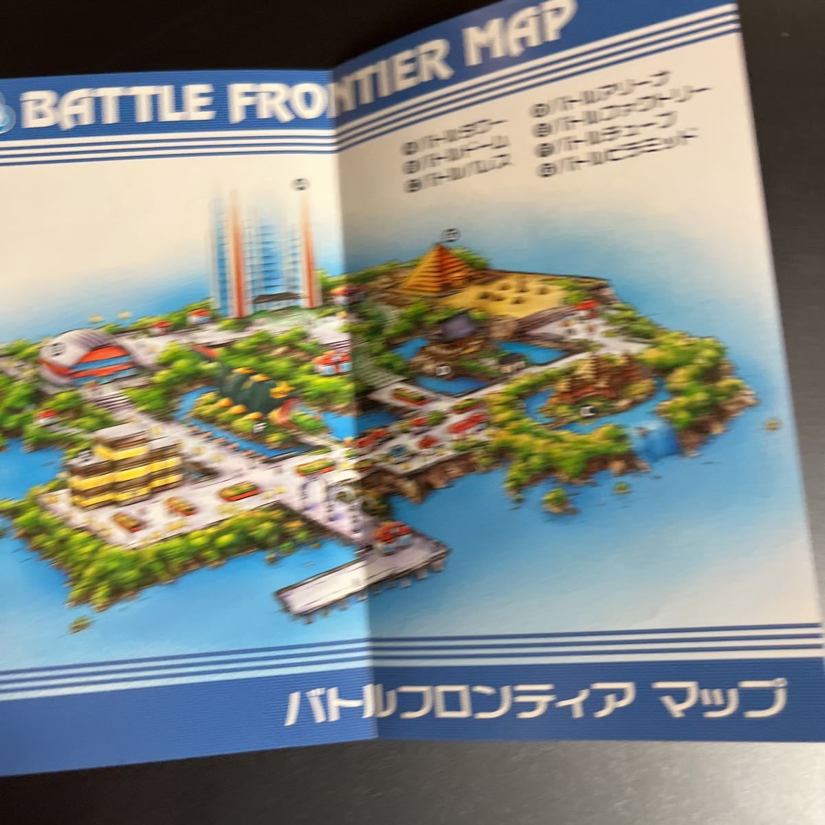 ポケットモンスターエメラルド GBA ゲームボーイアドバンス ワイヤレス 