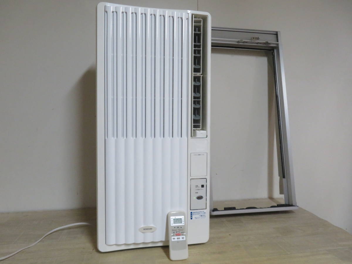 窓用エアコン KAW-1973 KOIZUMI 2018年製、コイズミ窓用エアコン