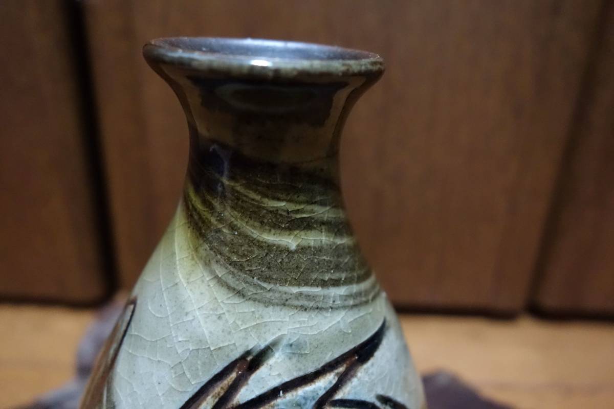 壺屋焼 金城須美子