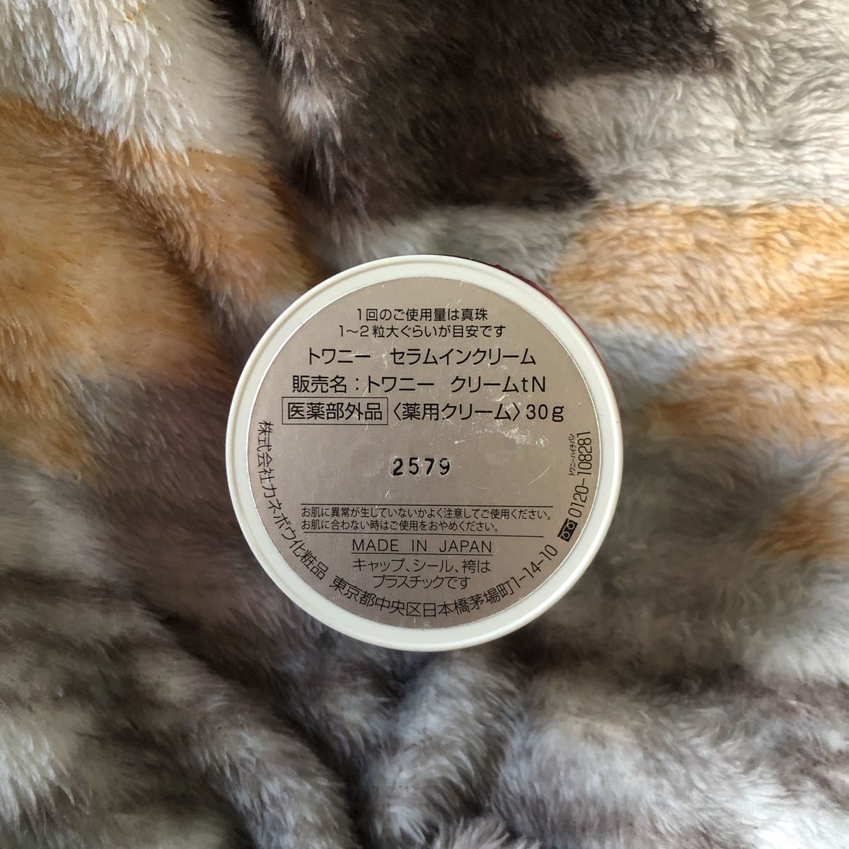 トワニー セラムインクリーム | - メルカリ 30g ⁄ セラムインクリーム 