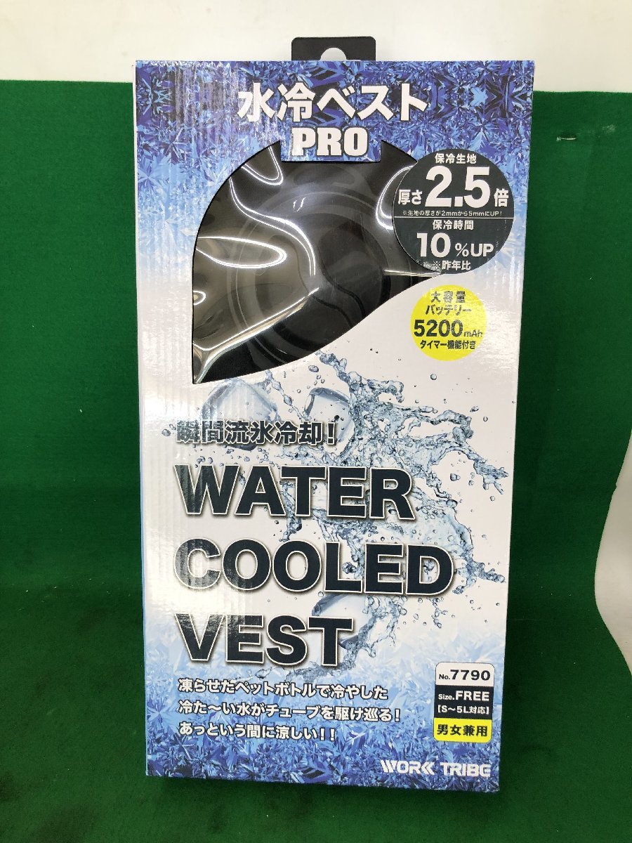 未使用品】ユニワールド水冷ベスト PRO フリーサイズ ブラック【ICEMAN
