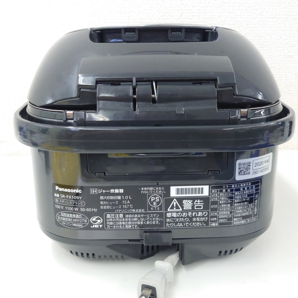 埼P♪ Panasonic パナソニック IHジャー 炊飯器 5.5合 1.0L SR-FX109Y 