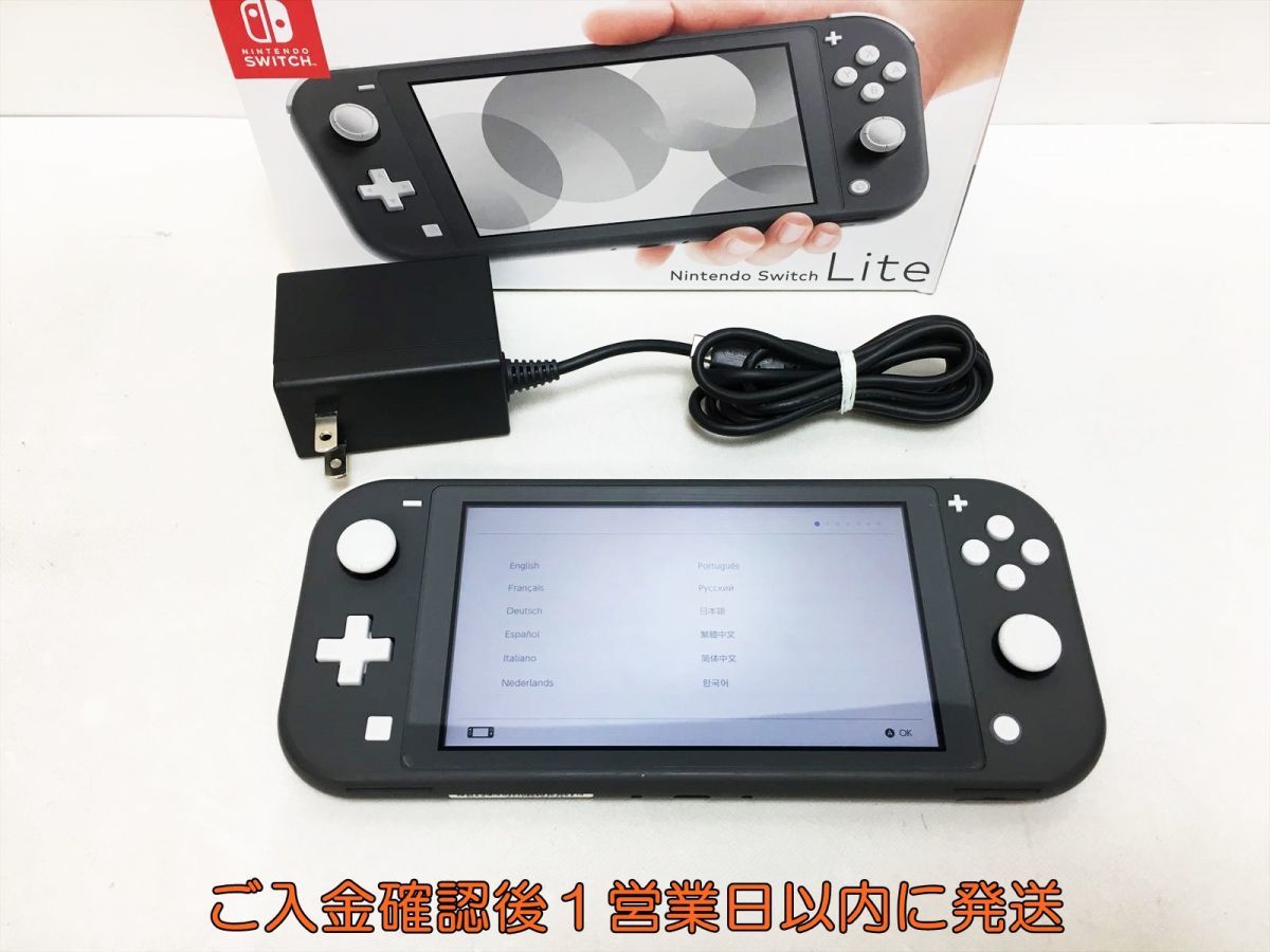 1円】任天堂 Nintendo Switch Lite 本体/箱 セット グレー ゲーム機