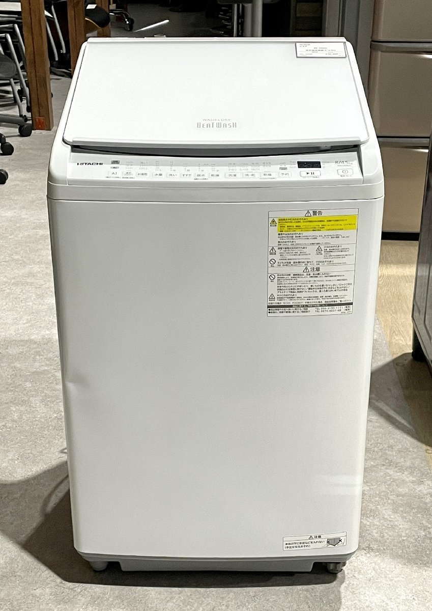 D-07050HY512YXY23N 日立 8kg全自動洗濯機 BW-DV80G ビートウォッシュ 
