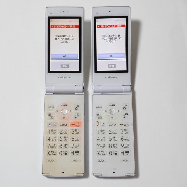 docomo FOMA N-03D ホワイト 2台セット / 本体 ネットワーク利用制限