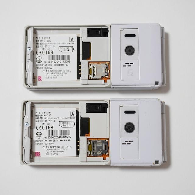 未使用保管品 ガラケー docomo FOMA 白ロム まとめ 15台 携帯電話 docomo FOMA N-03D ホワイト 2台セット / 本体 ネットワーク利用制限