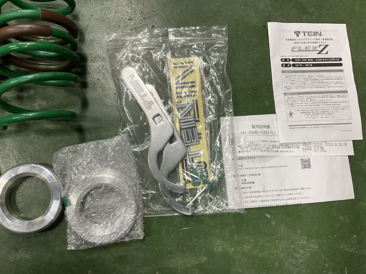 TEIN FLEX Z 車高調 DA17 エブリィ 車高調 【】 【公式通販】