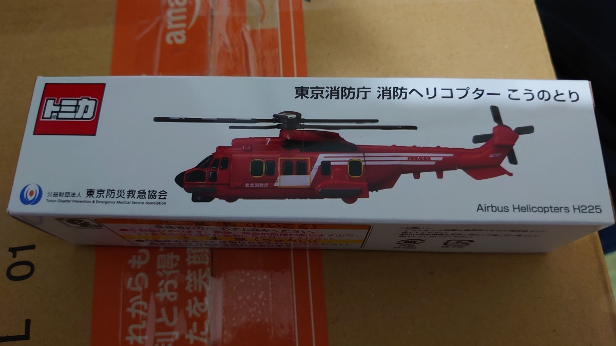 トミカ 東京消防庁 消防ヘリコプター こうのとり 新品未開封品 トミカ