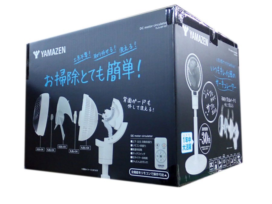 （限定2点/売り切り）新品　DCモーター搭載　洗えるサーキュレーター リモコン付Y.LS-DF1.81(W)(管理番号No-RK)
