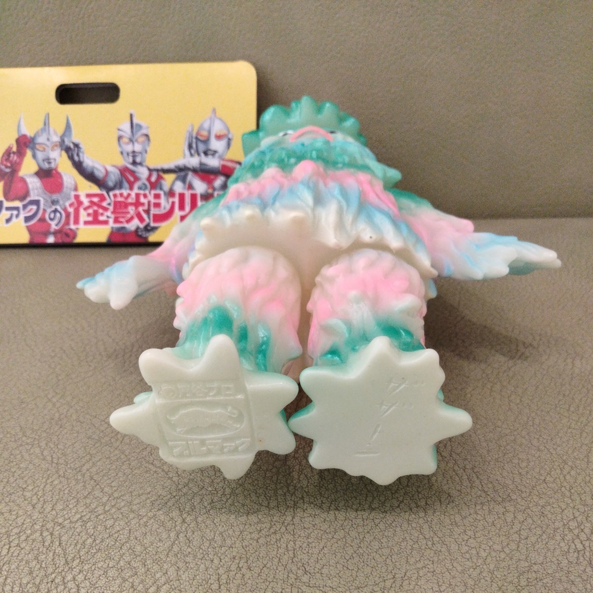 ソフビ ブルマァク 復刻 ザザーン 蓄光三期版 帰ってきたウルトラマン