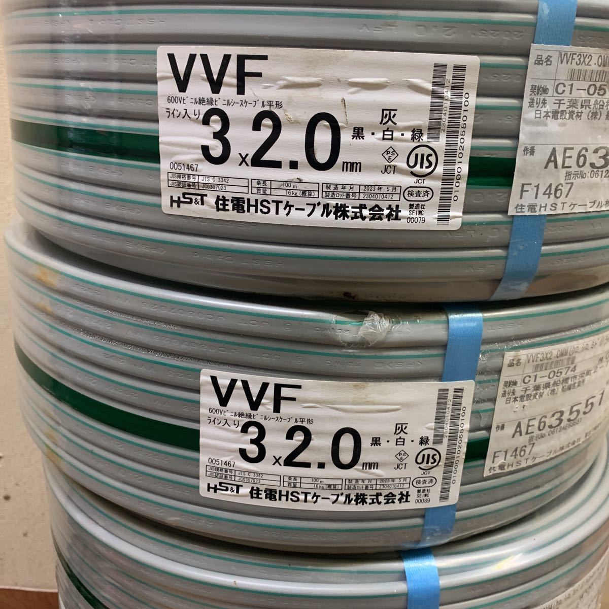 最新作，人気SALE VVF 3X2.0mm 住電HSTケーブル