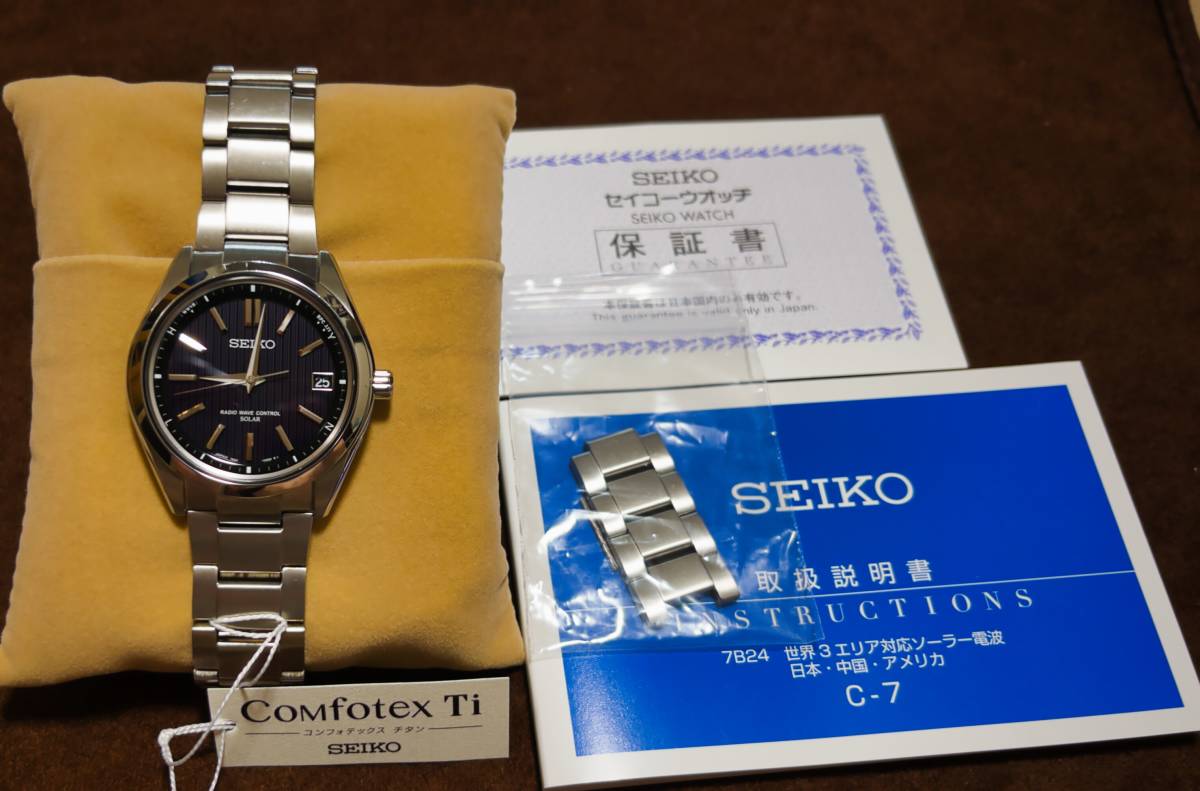 SEIKO ブライツ SAGZ083 [BRIGHTZ(ブライツ)ソーラー電波 メンズ 
