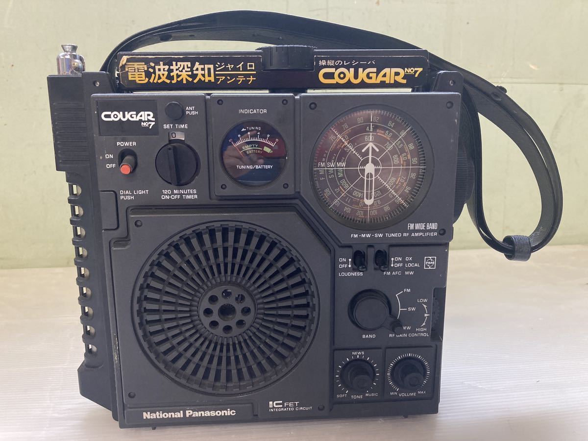 現状品】National Panasonic ナショナル パナソニック 松下電器産業 RF