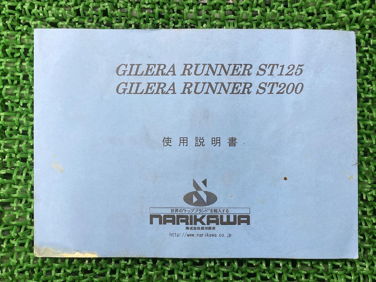 ジレラ 2026年最新Yahoo!オークション ウェビックガレージセール 中古 
