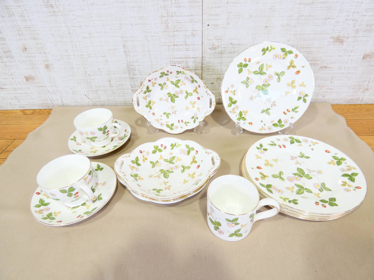 ○WEDGWOOD ウエッジウッド WILD STRAWBERRY ワイルドストロベリー