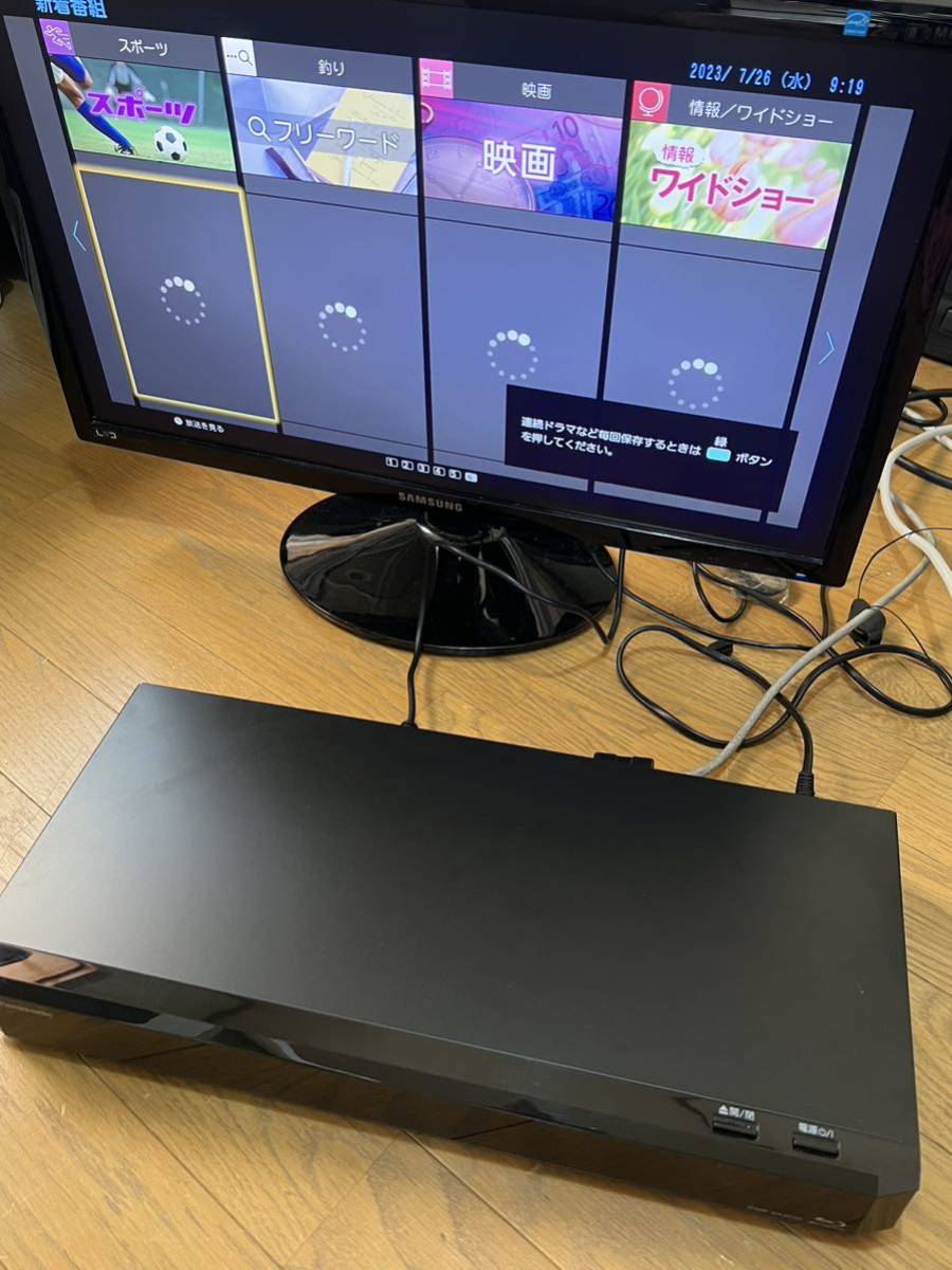 DMR-BX2030 Panasonic パナソニック DIGA ブルーレイディスク
