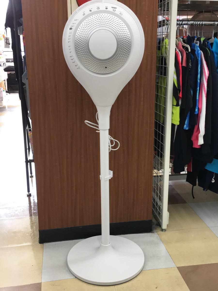 Lampadaire No.411 / ル・コルビュジエ /フロアスタンドランプ No.411