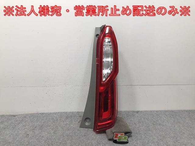 N-BOX/NBOX Nボックス JF3/JF4 純正 前期 右 テールランプ/ライト