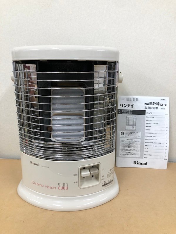 R-652PMSⅢ-402 ガス赤外線ストーブ 都市ガス用 リンナイ Rinnai
