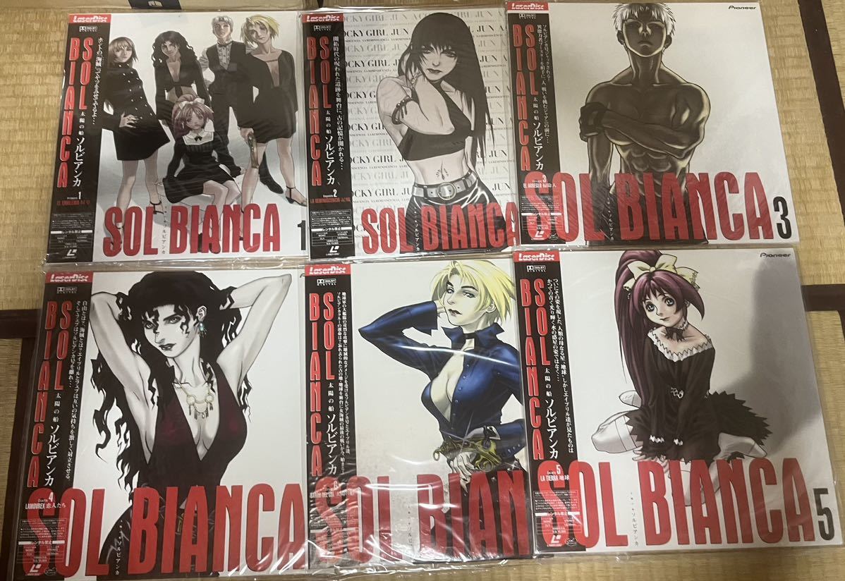 LD 「太陽の船 ソルビアンカ」①〜⑥ 未開封セット 太陽の船