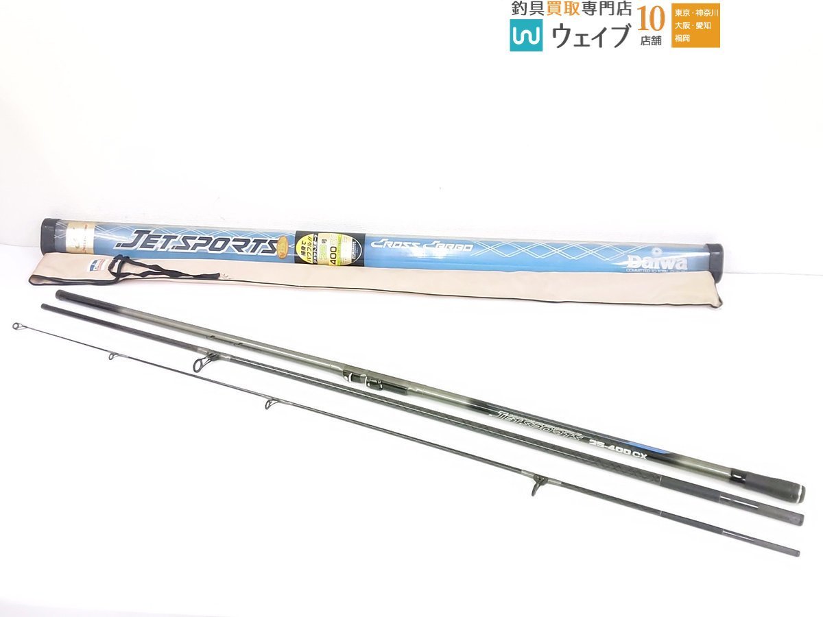 ダイワ クロスカーボ ジェットスポーツ 25-400CX DAIWA ダイワ クロスカーボ ジェットスポーツ 25-400CX DAIWA
