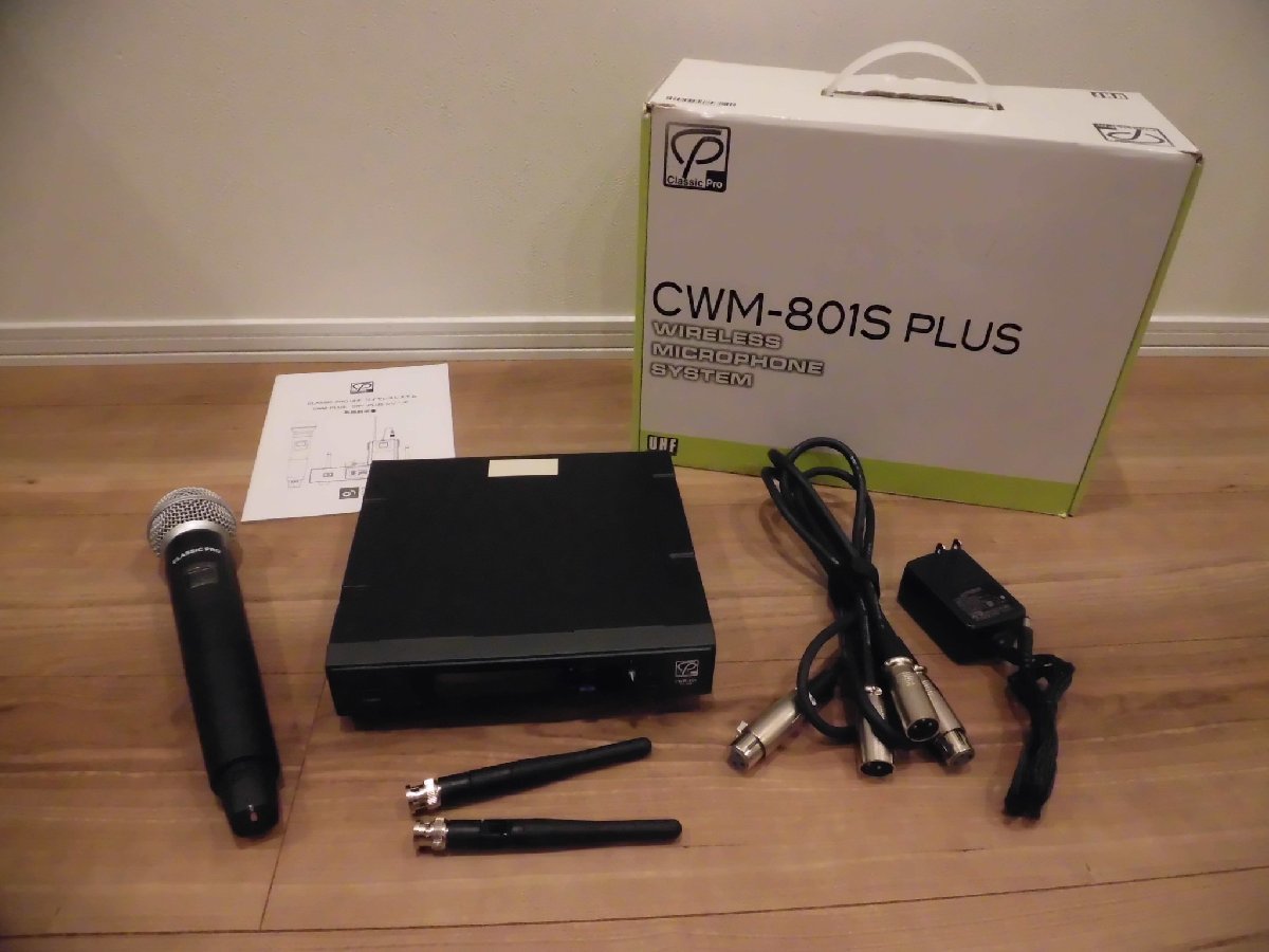特注 【送料無料】 クラシックプロ ワイヤレスマイク CWM801S PLUS