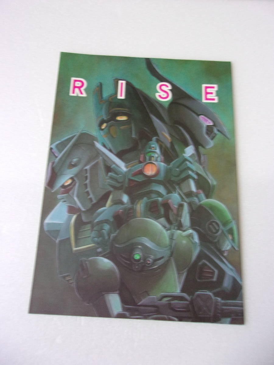 RISE 日本サンライズ ロボットアニメ 同人誌 /イラスト