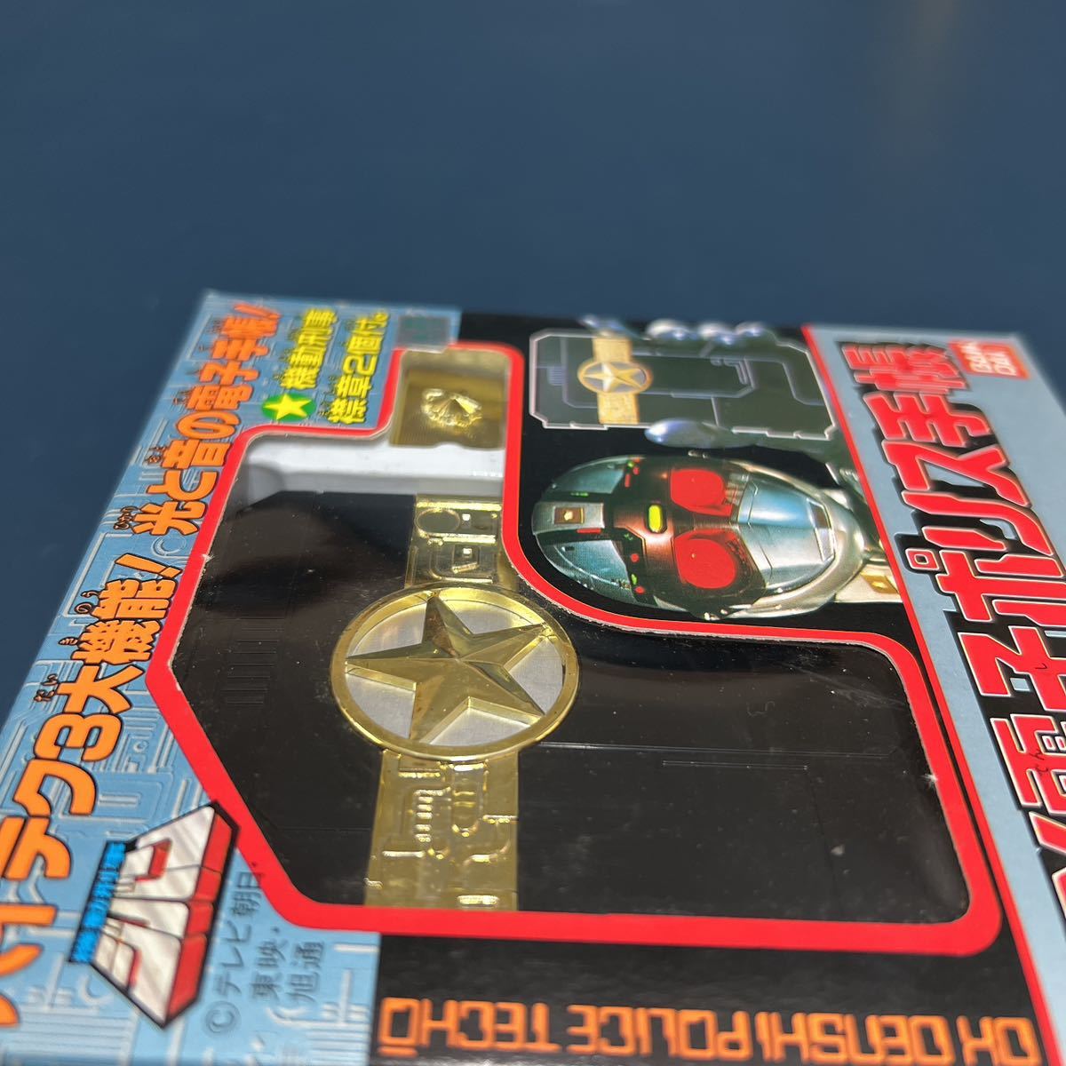 機動刑事ジバン DX電子ポリス手帳 昭和レトロ レア 未開封 バンダイ  