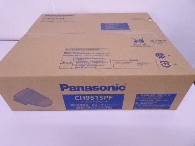 j 未開封品 Panasonic 温水洗浄便座 ビューティ・トワレ CH951SPF パステルアイボリー パナソニック /ウォシュレット