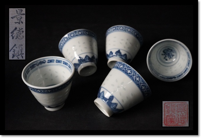人気，2025 中国 蛍焼 景徳鎮 煎茶碗 湯呑 5客 煎茶器 盃 杯 茶碗 茶器 茶室 時代 煎茶道具(染付)｜売買されたオークション情報、yahooの商品情報をアーカイブ公開 - オークファン 骨董陶磁器一般