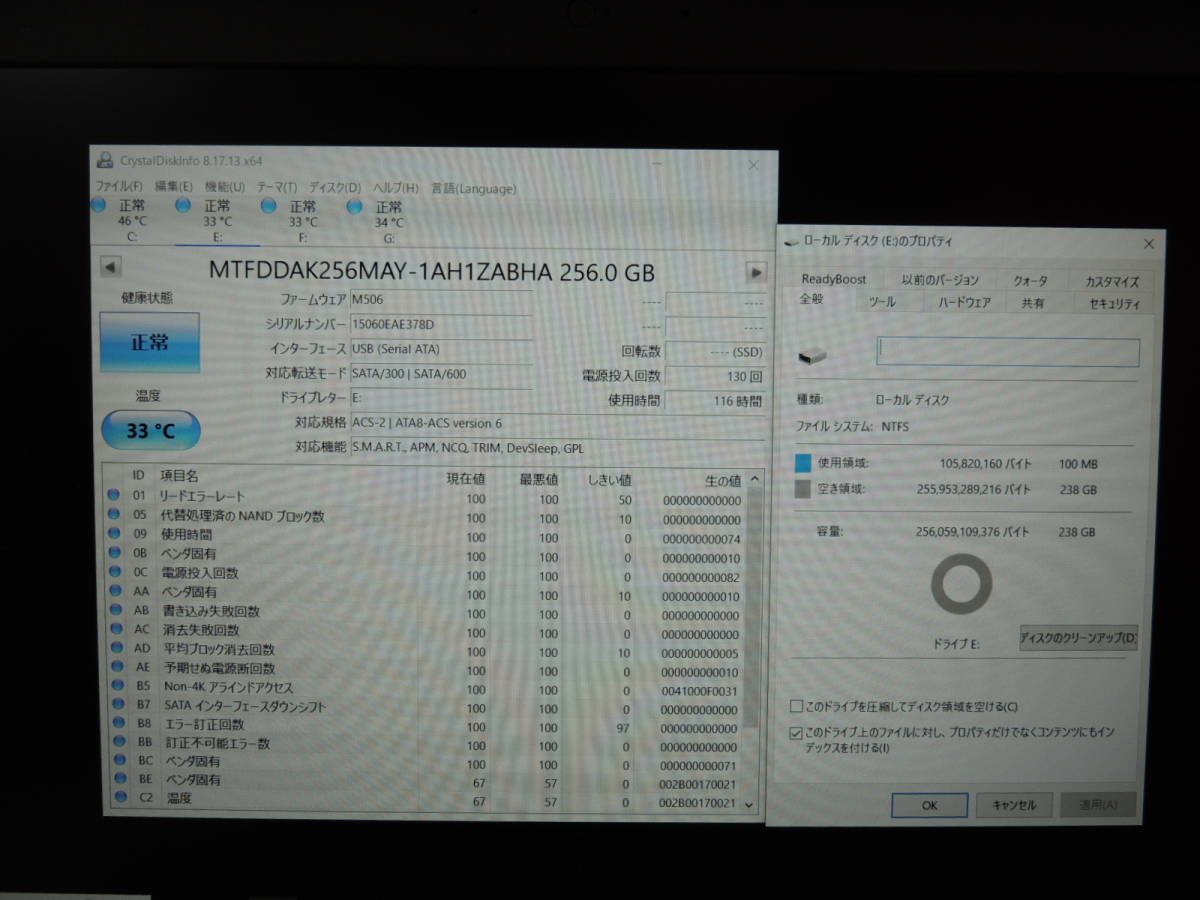 Micron 256GB SATA Solid State SSD 2.5 Drive | - M550 MTFDDAK256MAY