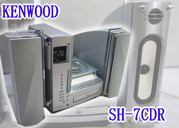 KENWOOD ケンウッド MDコンポ ミニコンポ SH-7CDR RMD-L7CDR(MDコンポ