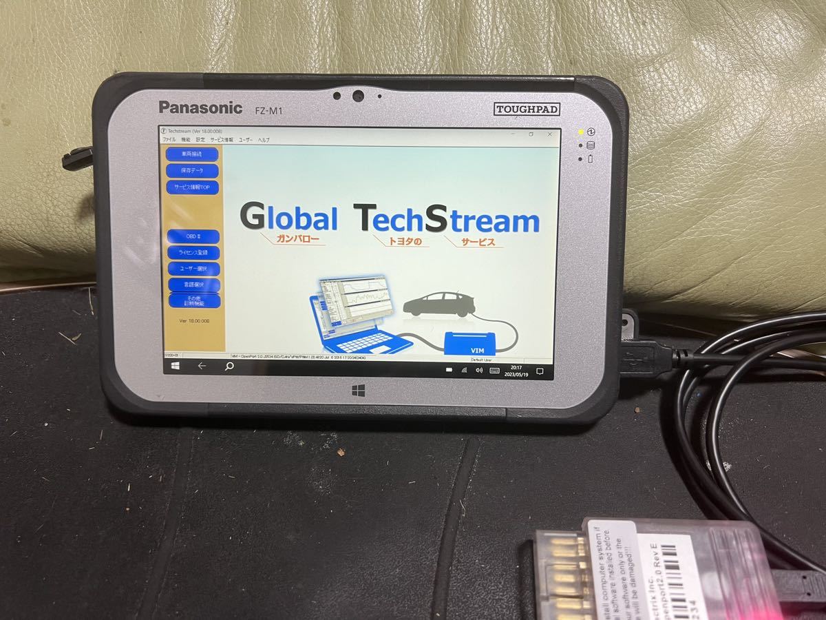 日産コンサルト3 トヨタGTS GTS 11.6 どちらも使える 診断タブレット