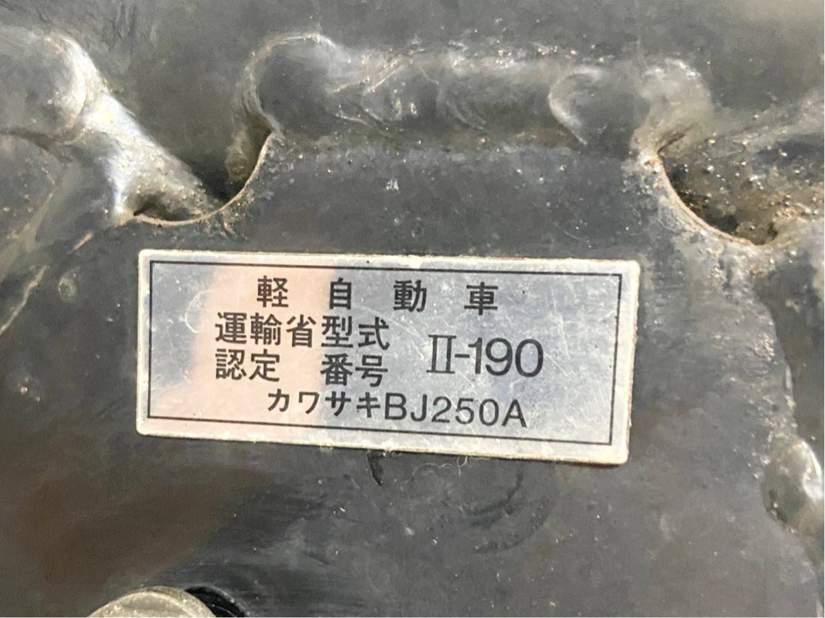 エストレヤ 書類付 フレーム 事故無し BJ250A エストレア 初期型 