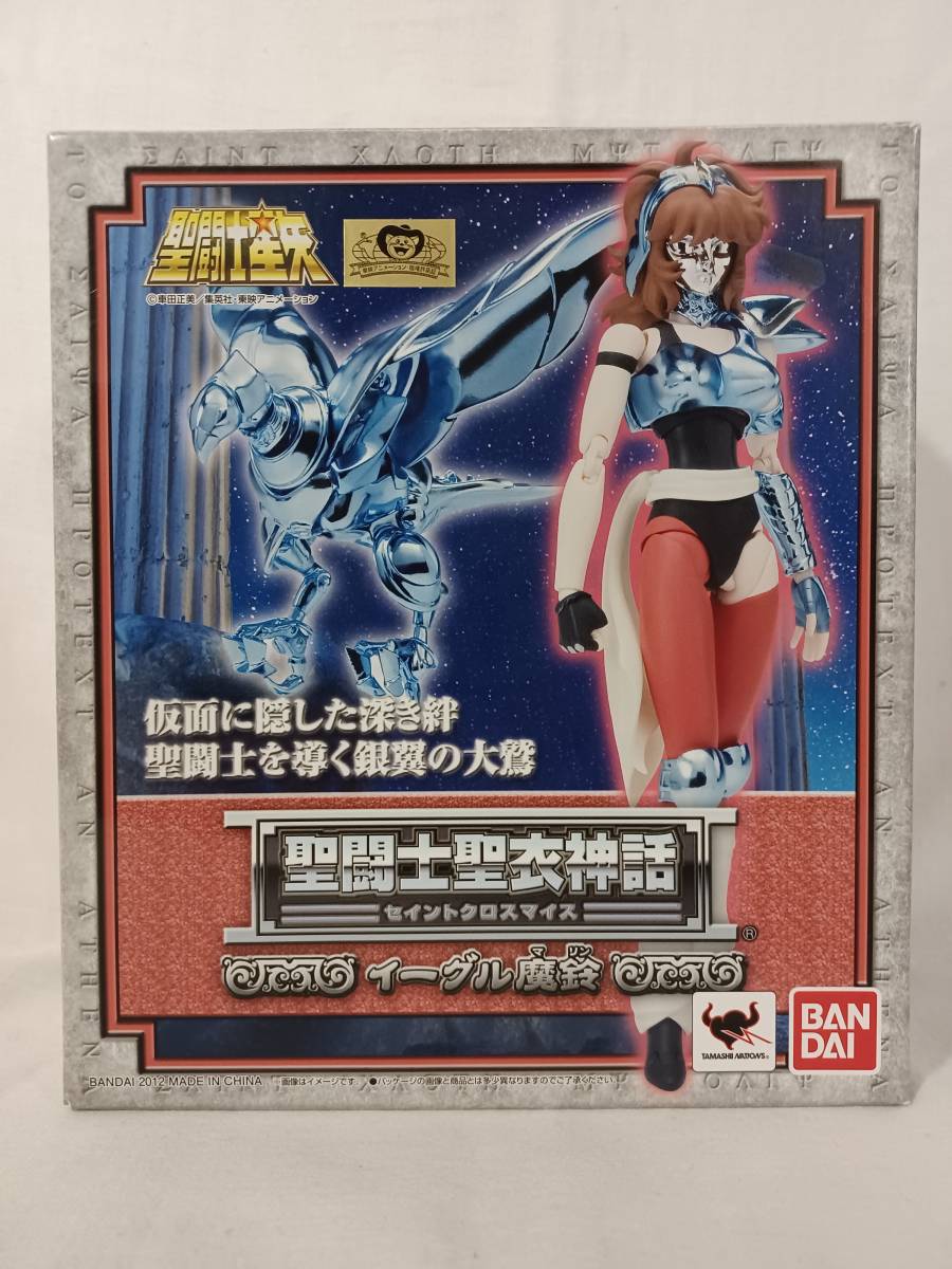 バンダイ 聖闘士星矢「セイントクロスマイス イーグル魔鈴」開封品 美
