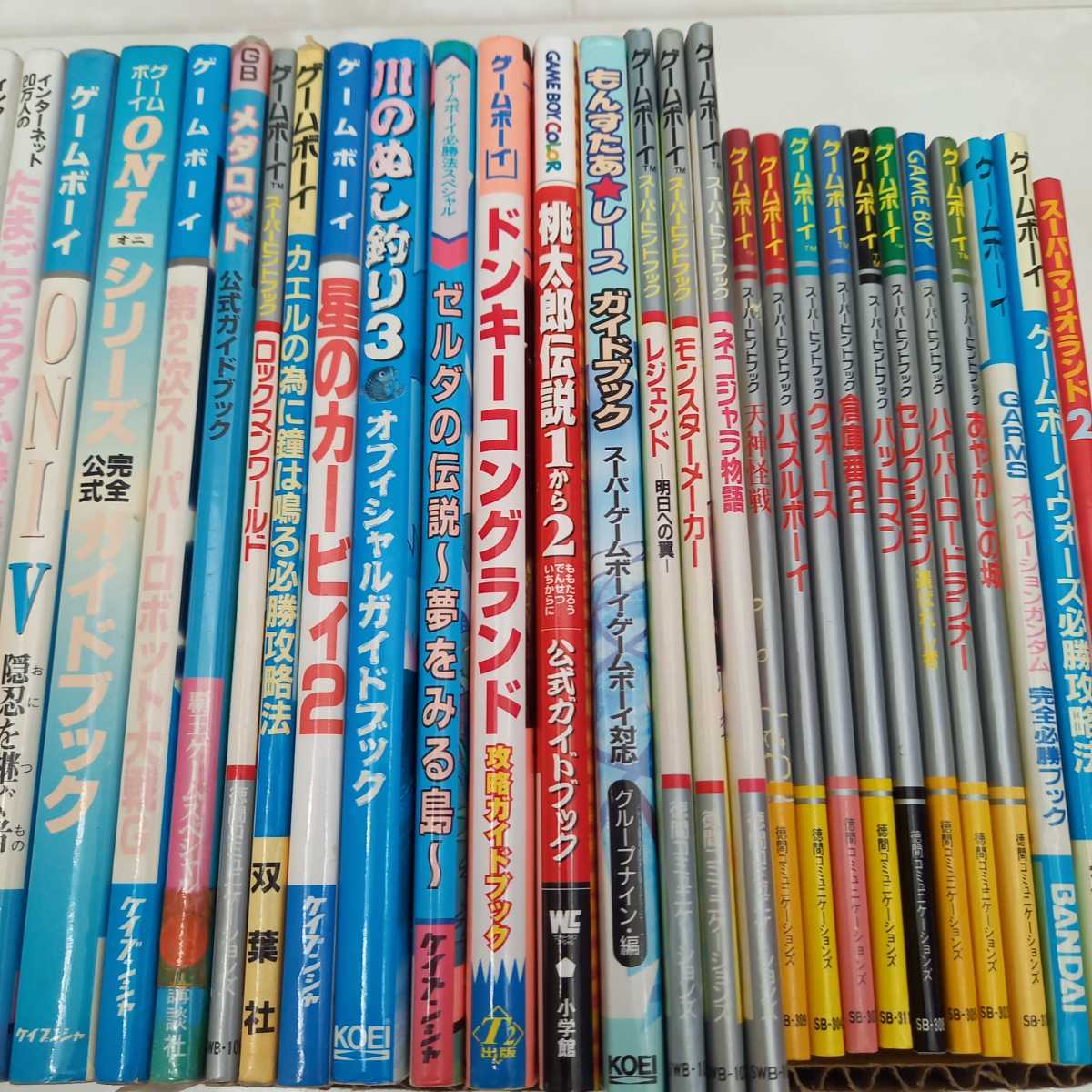 ゲームボーイ ゲーム攻略本 まとめてセット 【公式通販】
