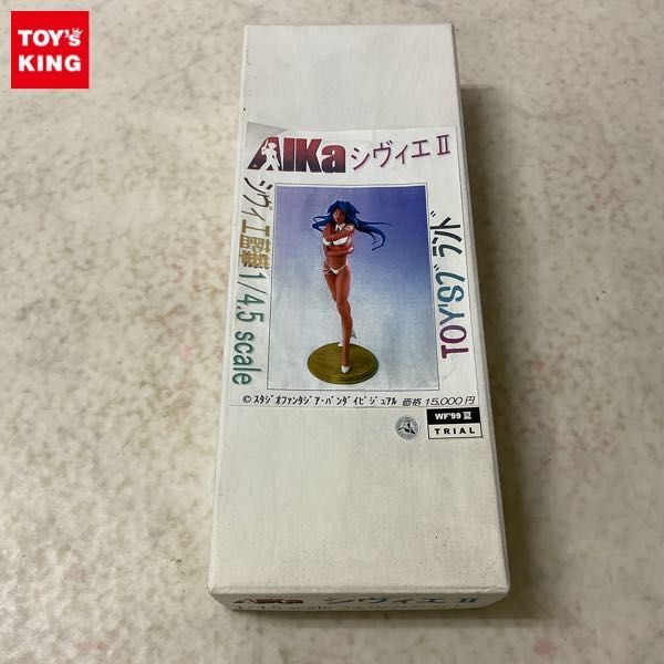 1円〜 トイズブランド 1/4.5 AIKa シヴィエII ガレージキット