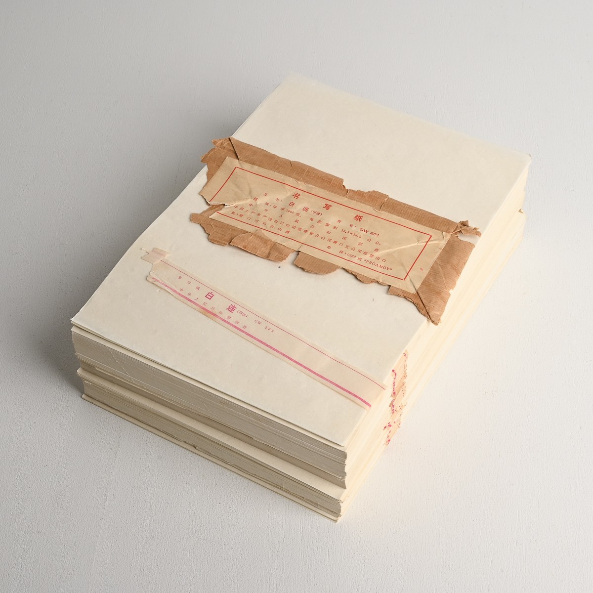 白連半紙 (書道半紙 古紙 まとめ 白連 中国 唐紙 薄紙 手漉 墨 白連半紙 (書道半紙 古紙 まとめ 白連 中国 唐紙 薄紙 手漉 墨