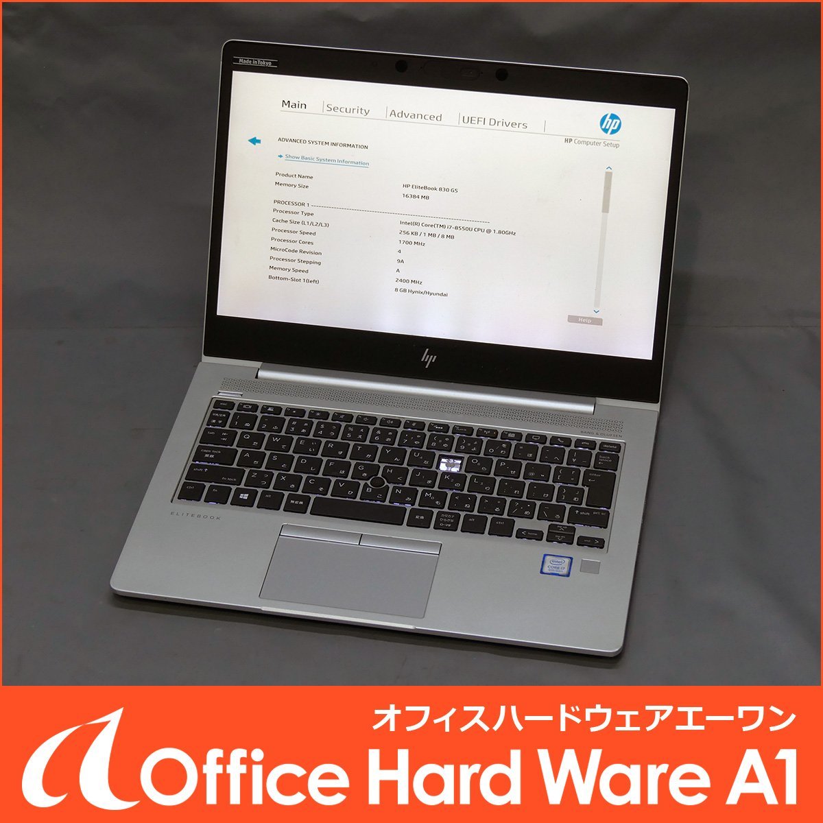 HOT，爆買い HP EliteBook 830 G5 13インチ(FHD) Core i7-8550U(1.80