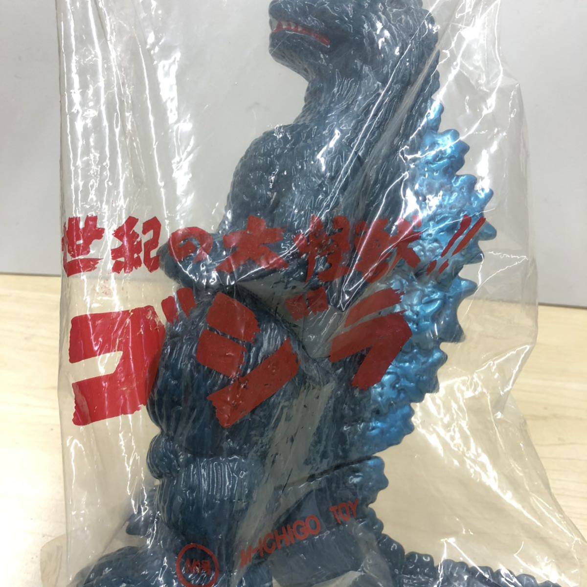 M1号 ゴジラ2000 ゴジラビデオファンクラブ限定 M1号 ゴジラ2000 ゴジラビデオファンクラブ限定 ゴジラ ソフビ M1号